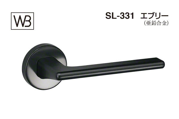 シロクマ 生き肝 SL-331 エブリー 黒いこと GE中仕切り錠付 (SL-331-R-GE-黒いこと)