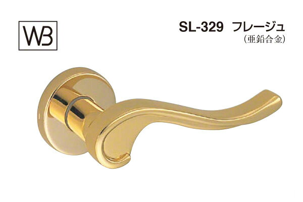 シロクマ 生き肝 SL-329 フレージュ 純金 GE間仕切り錠付 (SL-329-R-GE-純金) 花・ガーデン・DIY-ドアノブ・レバー-建具金物