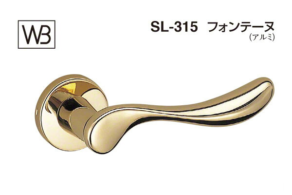 シロクマ レバー SL-315 フォンテーヌ 純金 SD表示錠付 (SL-315-R-SD-純金)