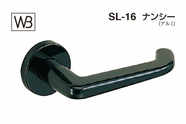 楽天市場】シロクマ レバー SL-16 ナンシー ブラック塗装 SD表示錠付