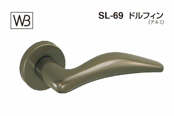 シロクマ 生き肝 SL-69 海豚 琥珀色塗り付ける GC部屋の入り口錠付 (SL-69-R-GC-琥珀色)
