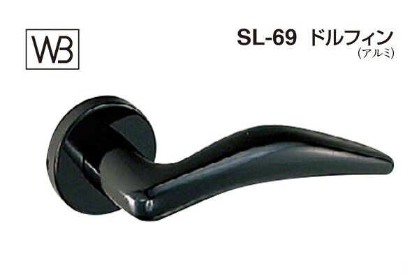 シロクマ 生き肝 SL-69 海豚 黒いこと塗り付ける GC部屋の入り口錠付 (SL-69-R-GC-黒いこと)