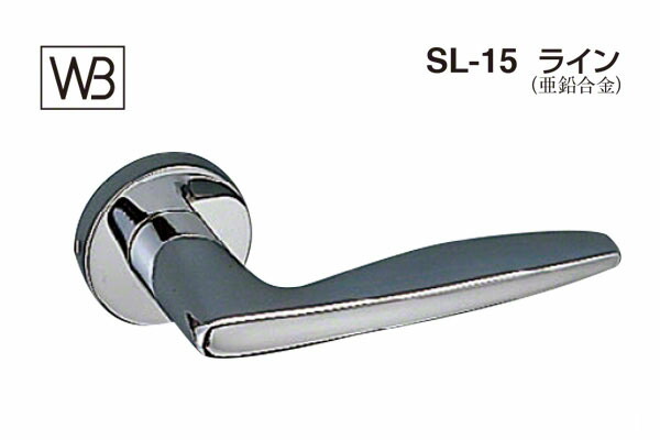 シロクマ レバー SL-15 ライン クローム GE間仕切錠付 (SL-15-R-GE-クローム)