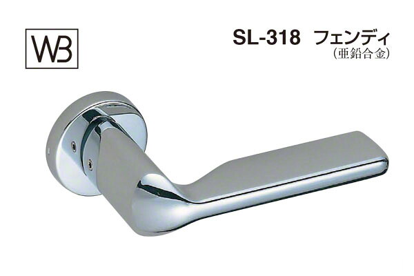シロクマ 生き肝 SL-318 フェンディ クローム GE中仕切り錠付 (SL-318-R-GE-クローム)