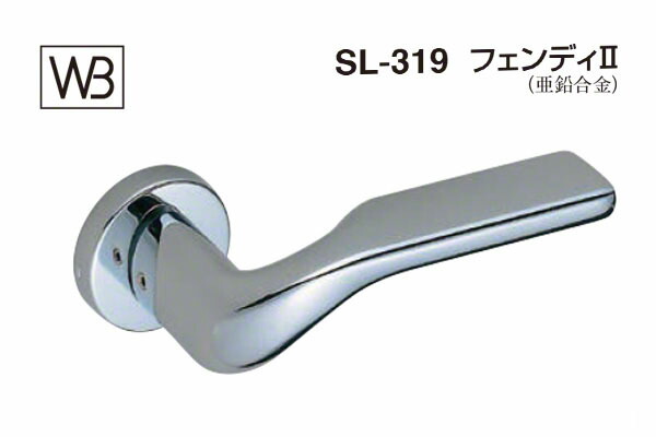 シロクマ 生き肝 SL-319 フェンディ2 クローム GC部屋の入り口錠付 (SL-319-R-GC-クローム)