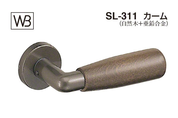 シロクマ 生き肝 SL-311 カーム オーク材 GD見せびらかす錠付 (SL-311-R-GD-オーク材)