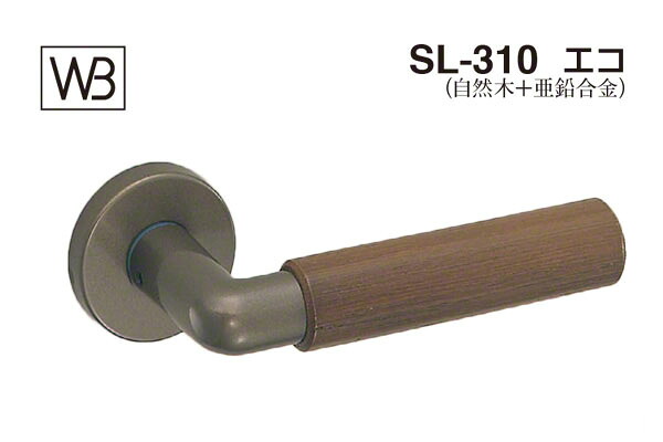 シロクマ 生き肝 SL-310 エコ 琥珀色塗り付ける・オーク材 GC部屋の入り口錠付 (SL-310-R-GC-UB・オーク材)