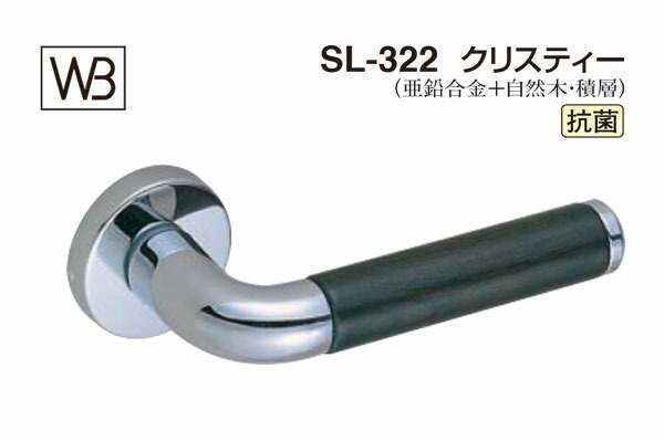 【お気に入り】 現金特価 シロクマ レバー SL-322 クリスティー クローム 黒 GC玄関錠付 SL-322-R-GC-クローム catalejocorp.cl catalejocorp.cl