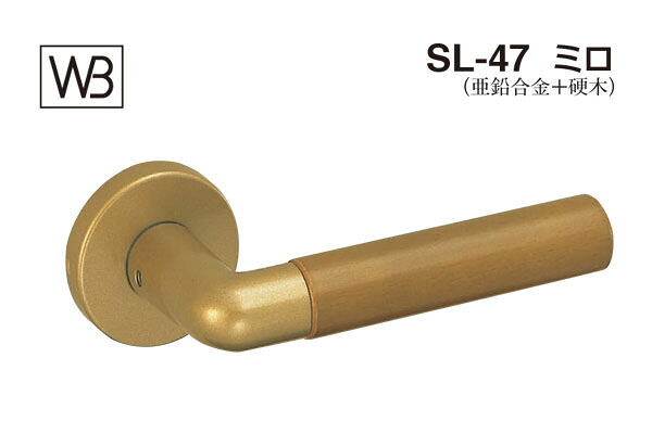 シロクマ 生き肝 SL-47 ミロ Mオーク材 GC部屋の入り口錠付 (SL-47-R-GC-Mオーク材)