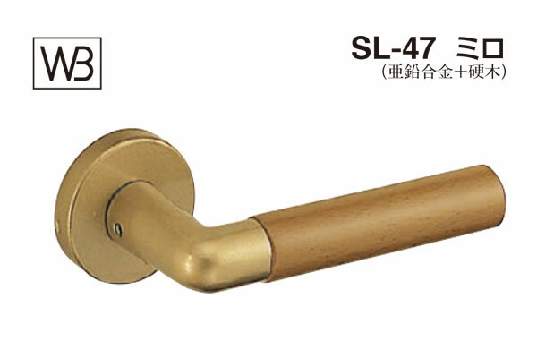 シロクマ 生き肝 SL-47 ミロ 点火装置オーク材 GC部屋の入り口錠付 (SL-47-R-GC-点火装置オーク材)