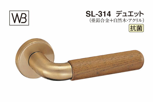 シロクマ 生き肝 SL-314 二重奏 AG・Mオーク材 GC部屋の入り口錠付 (SL-314-R-GC-AG・Mオーク材)