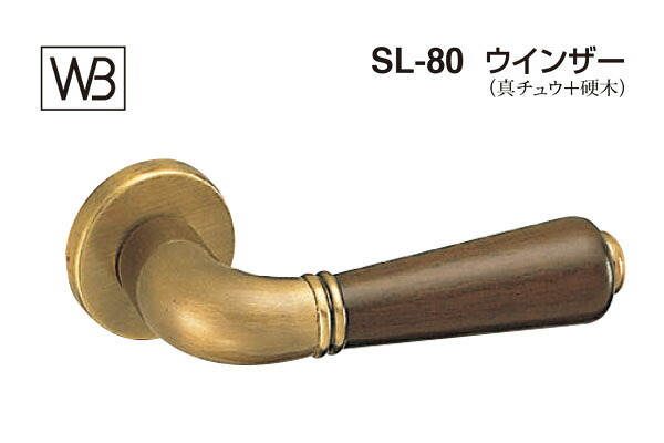 シロクマ 生き肝 SL-80 ウインザー 仙徳・オーク材 GF空錠付 (SL-80-R-GF-仙徳・オーク材)