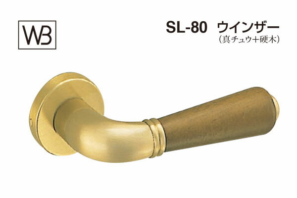 シロクマ 生き肝 SL-80 ウインザー SG・Mオーク材 GF空錠付 (SL-80-R-GF-SG・Mオーク材)