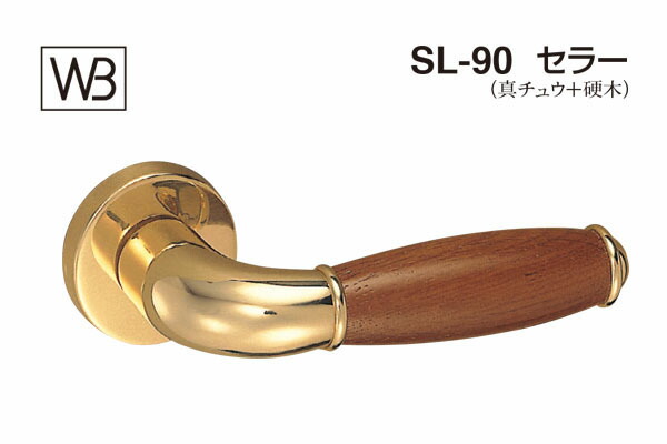 シロクマ レバー SL-90 セラー 金・Mオーク GE間仕切錠付 (SL-90-R-GE-金・Mオーク)｜ビドーパル店