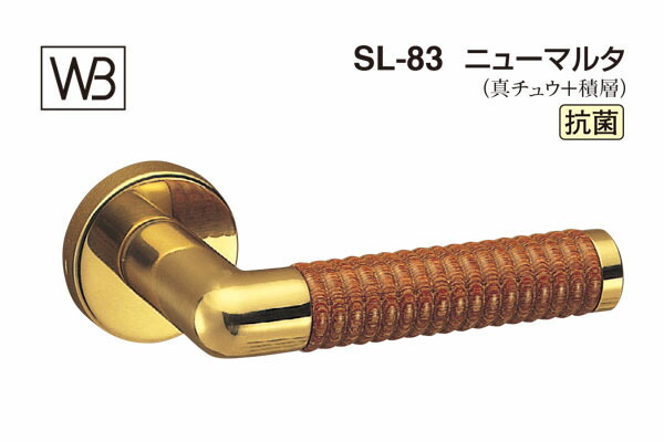シロクマ 生き肝 SL-83 ニューマルタ 金・白木 GF空錠付 (SL-83-R-GF-金・白木)