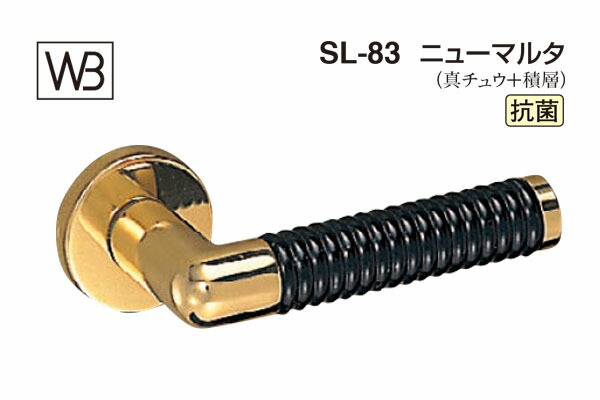 シロクマ 生き肝 SL-83 ニューマルタ 金・黒白木 GF空錠付 (SL-83-R-GF-金・黒白木)