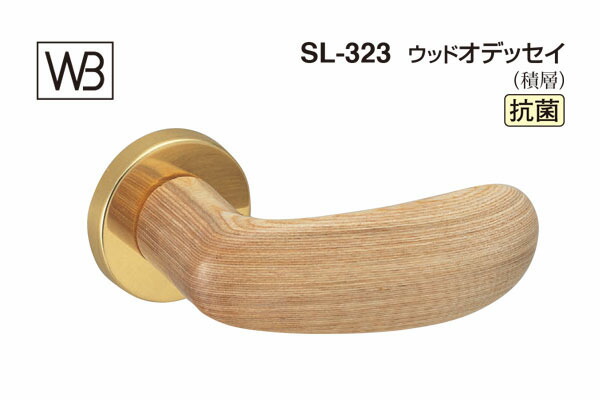 シロクマ 生き肝 SL-323 ウッドオデッセイ 材木白木 GF空錠付 (SL-323-R-GF-材木白木)