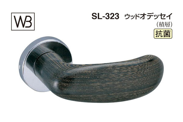 シロクマ 生き肝 SL-323 ウッドオデッセイ うす暗い赤銅色 O生き肝のみ (SL-323-R-O-D赤銅色)