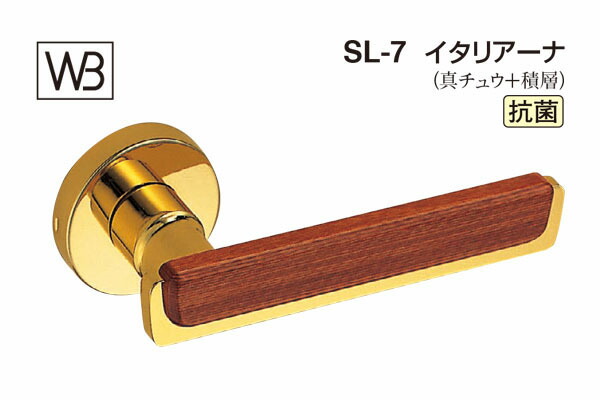 シロクマ レバー SL-7 イタリアーナ 純金 Oレバーのみ (SL-7-R-O-純金)