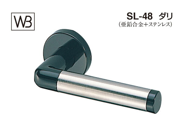 シロクマ 生き肝 SL-48 ダリ 黒いこと塗り付ける GC部屋の入り口錠付 (SL-48-R-GC-黒いこと)