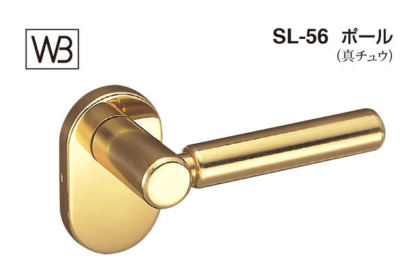 シロクマ レバー SL-56 ポール 金 Oレバーのみ (SL-56-R-O-金)｜ビドーパル店
