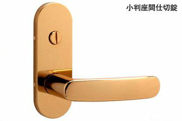 20セット入 MIWA(美和ロック) MIWA ZLT 901 鏡面ゴールド 小判座間仕切錠 ZLT90111-6(YB)