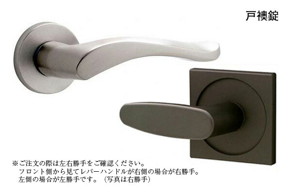 20セット入 MIWA(美和ロック) MIWA ZLT 902 シルバー 戸襖錠(右) ZLF902(SV)-R