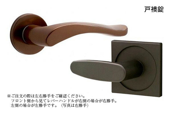 美和ロック ZLT902-8 室内用レバーハンドル トイレ錠 ブロンズ 0150-531