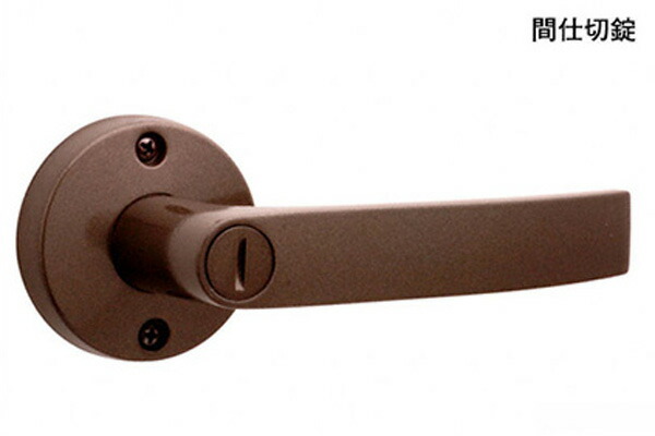 20セット入 日中製作所 ギアレバー(GIA LEVER 32A) 塗装ブロンズ 間仕切錠 (BS50mm) GIA 32A-ME-B-50