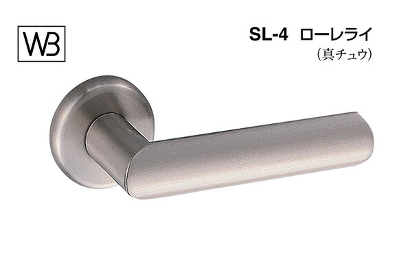 シロクマ 生き肝 SL-4 ローレライ 白いこと GC部屋の入り口錠付 (SL-4-R-GC-白いこと)