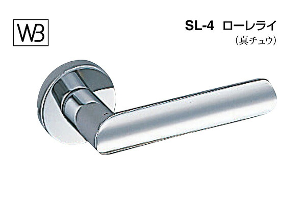 シロクマ レバー SL-4 ローレライ クローム GF空錠付 (SL-4-R-GF-クローム)