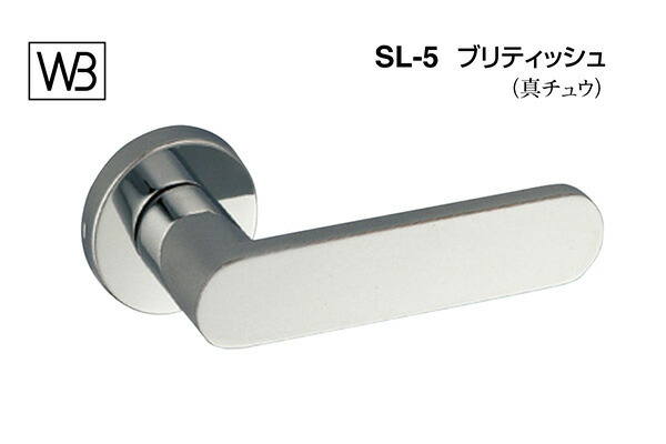 シロクマ 生き肝 SL-5 ブリティッシュ クローム GD見せびらかす錠付 (SL-5-R-GD-クローム)
