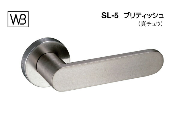 シロクマ 生き肝 SL-5 ブリティッシュ 白いこと GE中仕切り錠付 (SL-5-R-GE-白いこと)