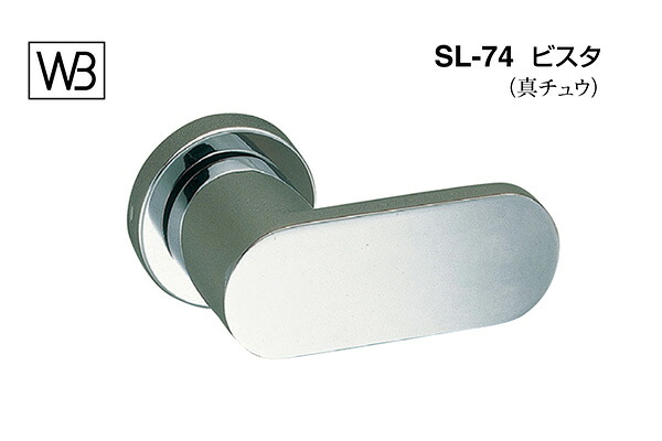 シロクマ レバー SL-74 ビスタ クローム GD表示錠付 (SL-74-R-GD-クローム)｜ビドーパル店
