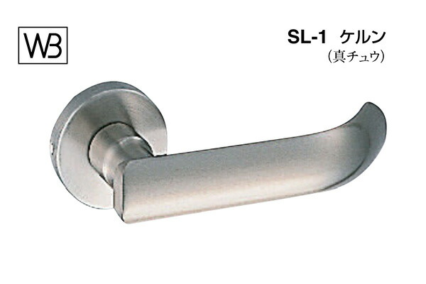 シロクマ 生き肝 SL-1 ケルン 白いこと GC部屋の入り口錠付 (SL-1-R-GC-白いこと)