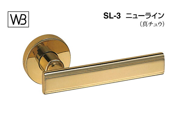 シロクマ レバー SL-3 ニューライン 金 GF空錠付 (SL-3-R-GF-金)
