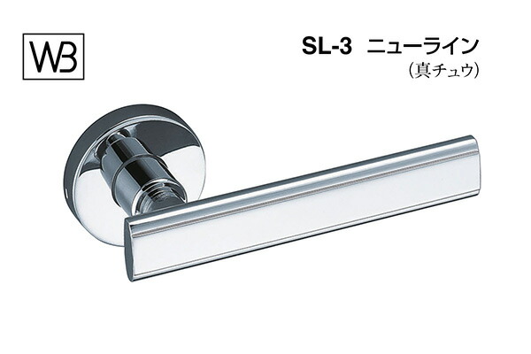 シロクマ 生き肝 SL-3 ニュー生産ライン クローム GC部屋の入り口錠付 (SL-3-R-GC-クローム)