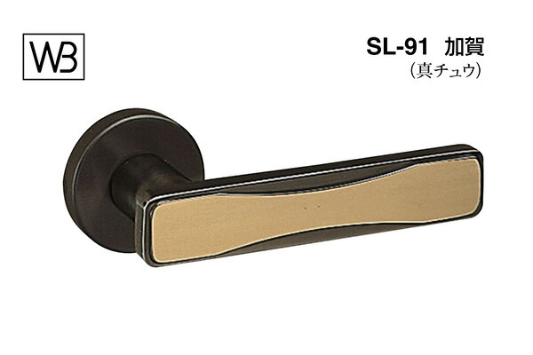 New限定品 シロクマ レバー Sl 91 加賀 ブラック Sg Gd表示錠付 Sl 91 R Gd ブラック Sg 新版 Stopinsectes Com