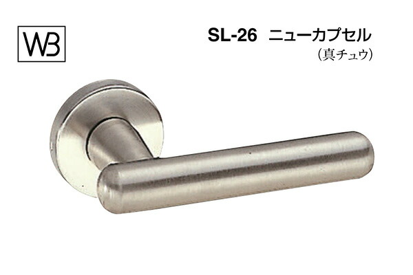 シロクマ 生き肝 SL-26 ニュー宇宙カプセル 白いこと GC部屋の入り口錠付 (SL-26-R-GC-白いこと)