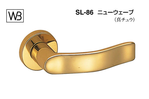シロクマ 生き肝 SL-86 前衛派 金 GF空錠付 (SL-86-R-GF-金)