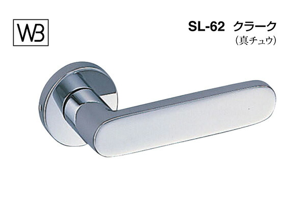シロクマ 生き肝 SL-62 売り子 クローム GF空錠付 (SL-62-R-GF-クローム)