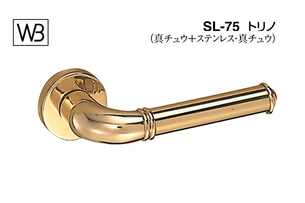 シロクマ 生き肝 SL-75 トリノ 金 GC部屋の入り口錠付 (SL-75-R-GC-金) 建具金物-花・ガーデン・DIY-ドアノブ・レバー
