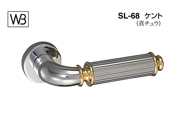 シロクマ 生き肝 SL-68 ケント クローム GF空錠付 (SL-68-R-GF-クローム)