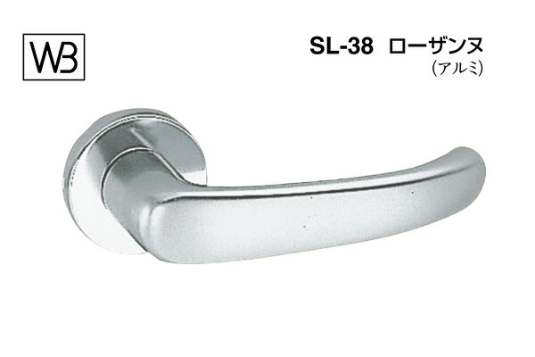 シロクマ 生き肝 SL-38 ローザンヌ しろがね色 GC部屋の入り口錠付 (SL-38-R-GC-しろがね色)