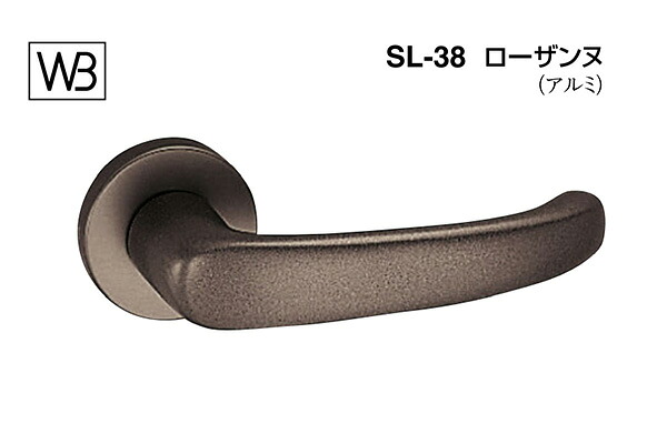 シロクマ レバー SL-38 ローザンヌ アンバー塗装 GC玄関錠付 (SL-38-R-GC-アンバー)｜ビドーパル店