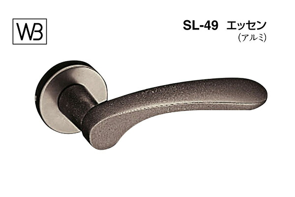 シロクマ レバー SL-49 エッセン アンバー塗装 GE間仕切錠付 (SL-49-R-GE-アンバー)｜ビドーパル店