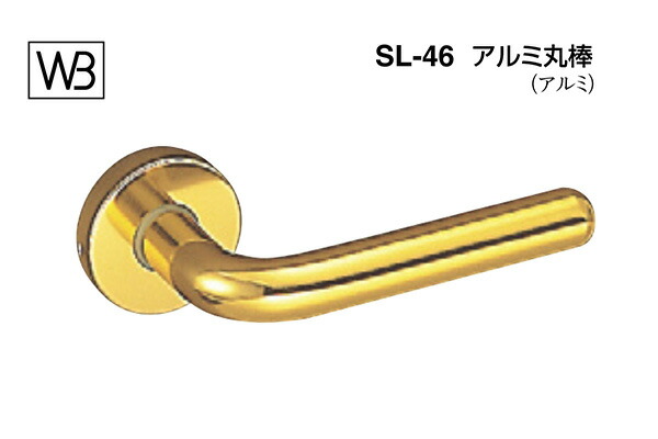 シロクマ レバー SL-46 アルミ丸棒 ゴールド TB空錠付 (SL-46-R-TB-ゴールド)