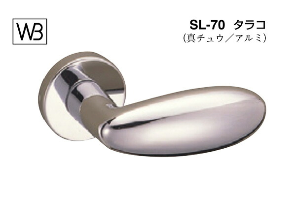シロクマ 生き肝 SL-70 タラコ クローム(金管楽器) GF空錠付 (SL-70-R-GF-クローム)