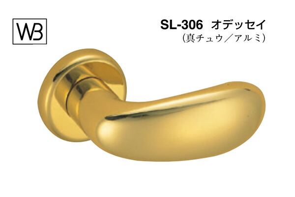 シロクマ 生き肝 SL-306 オデッセイ 金(金管楽器) O生き肝のみ (SL-306-R-O-金)