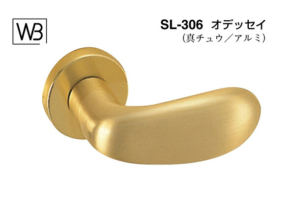 シロクマ 生き肝 SL-306 オデッセイ SG(金管楽器) O生き肝のみ (SL-306-R-O-SG)